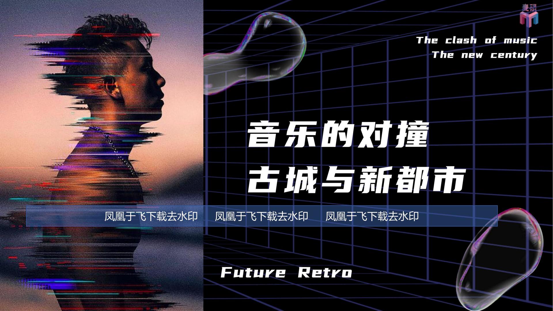 天固传媒文化携手高校推进文化创作与研究合作